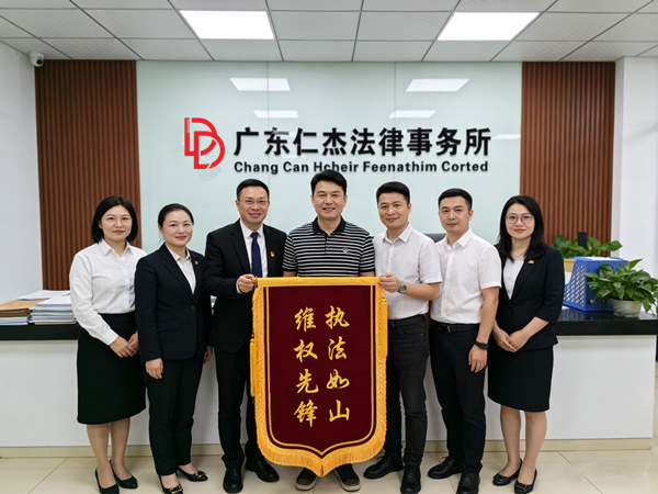 恭喜茂名秦先生成功追回欠款