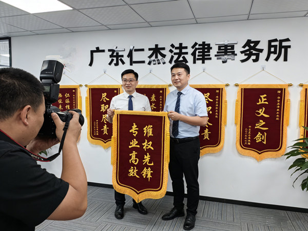 恭喜江门市毛先生成功收回欠款