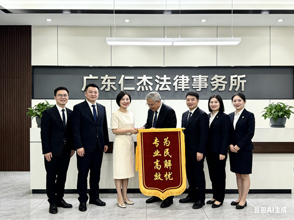 恭喜深圳市郝女士成功收回欠款