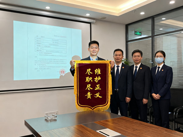 恭喜湛江邱先生成功追回欠款